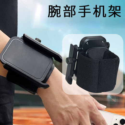 Kunsui wrist phone holder for driving and cycling live broadcast mobile phone wristband sports navigation running arm holder mobile phone carrying wrist cover mobile phone holder wrist style mobile phone holder 1 pack