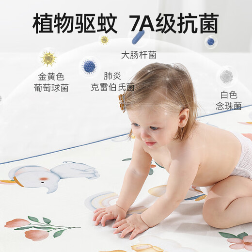 Betas baby cool mat baby ice silk sweat-absorbing breathable cushion children's kindergarten nap cool cushion forest adventure 100*56cm