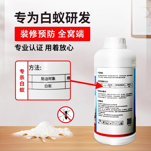 Oak Ace termite medicine home use to eliminate white ants control special powder indoor decoration preventive insecticide 800g