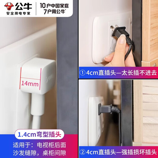 Bull two-pin socket plug board, 2 pins, two holes, 2 heads, 2 corner plug rows, two pin plugs, two wired plug strips, power extension, two jacks, ultra-thin elbow, flat right-angle plug strip, total length 1 meter, 4 sockets A140