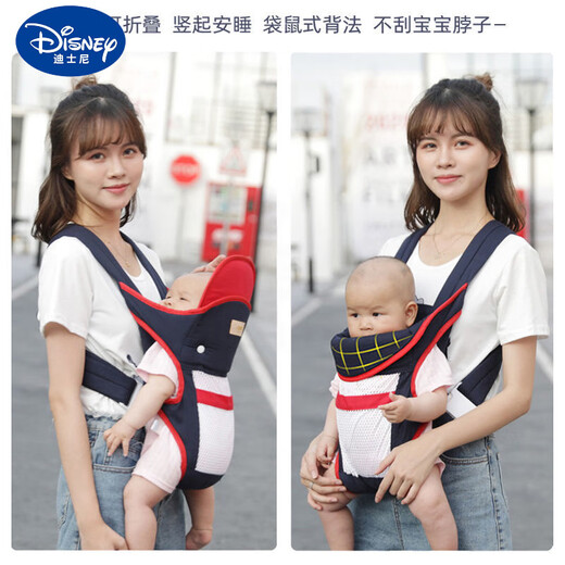 Disney-Strap-Baby 0 bis 6 Monate Multifunktion vorne und hinten Dual-Purpose-Neugeborenen-Baby Horizontal Umarmung [Enhanced Version] Apple Online-Modell