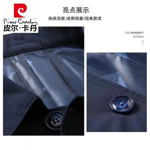 
Pierre cardin spring and autumn men's business casual jacket suit middle-aged and young people solid color lapel thin Korean slim windbreaker jacket light gray 1048 L [recommended 118-138Jin [Jin equals 0.5 kg]]