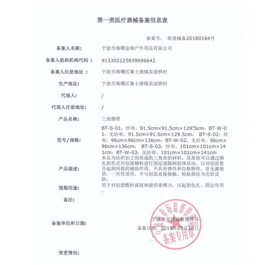 Medical triangle bandage first aid kit medical bandage fixed adult and child fractured arm sling triangle bandage gauze triangle bandage 1 box