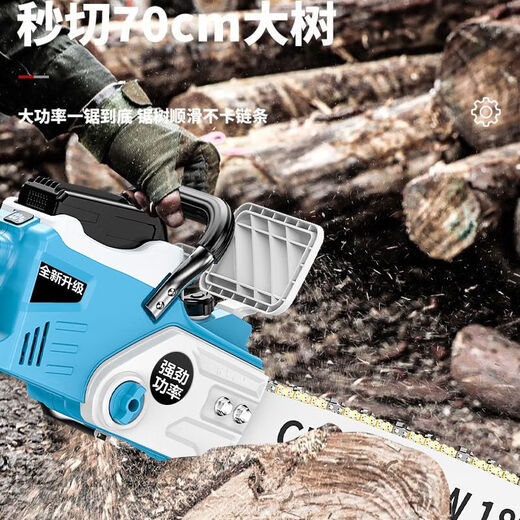 Wuyang Honda King imported lithium electric chain saw rechargeable high-power lithium battery household firewood outdoor saw cordless felling saw German high-end 16-inch high-power pure copper brushless 30 cells three batteries three chains + tools