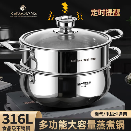 Sonorous 316 stainless steel steamer, household multi-functional steamer, integrated thickened multi-layer steamer, timed steamer, gas stove, upgraded mechanical timer + 2 steaming compartments 28cm