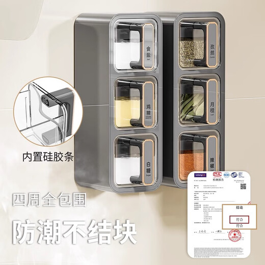 Mouth seasoning box kitchen home wall-mounted salt shaker and seasoning jar combination set multi-grid one-piece sealed seasoning storage box gun gray gold three-grid with spoon + label