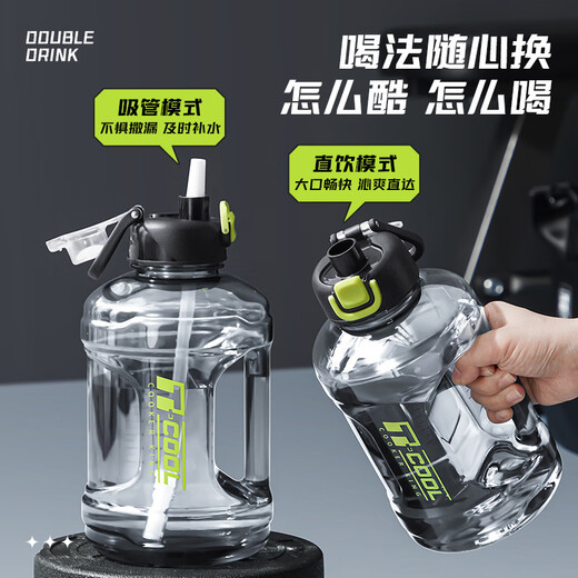 Cuidahuang Sports Water Cup Ton Cup Large Capacity Ton Bucket Sports Water Bottle Plastic Water Cup Black 2200ml
