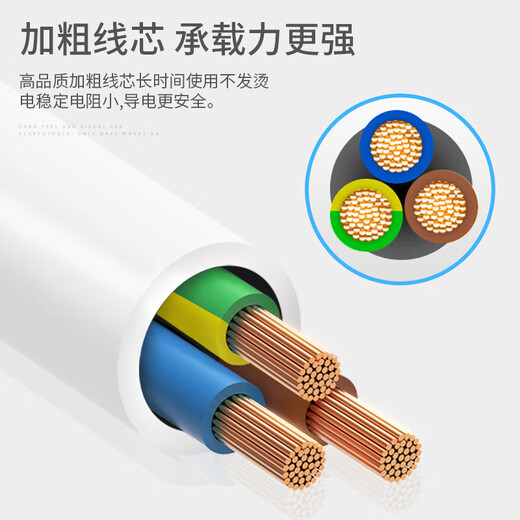 Jingdong Logistics Genuine socket panel multi-hole plug-in row plug-in long-line household plug-in board with wire plug-in board with switch 28 holes with switch + 3 meters