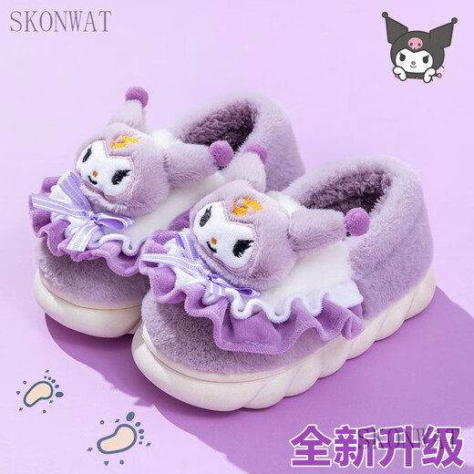 SKONWAT children's cotton slippers for girls and princesses in autumn and winter, cute, warm and non-slip, indoor children's parent-child furry cotton shoes with heel, purple (Culomi) cotton shoes, size 28-29, inner length 18.5cm, about 5-5.5 years old