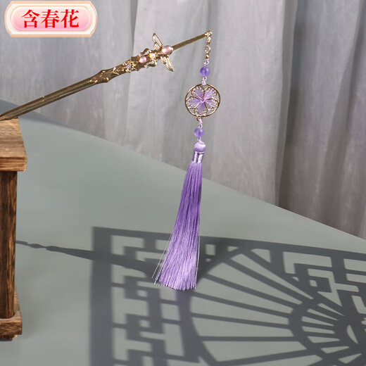 New Chinese-style hairpin with spring flowers, long tassels, cool feeling hairpin, ancient style Hanfu cheongsam headdress, sword hairpin for women, sword hairpin, silver naked hairpin