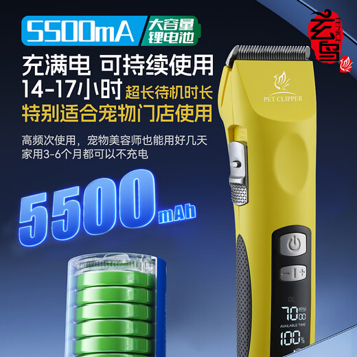 Xuanniao pet electric clipper dog hair shaving device professional large electric clipper high power bichon teddy grooming cat bass titanium gray machine + 9.6mm blade