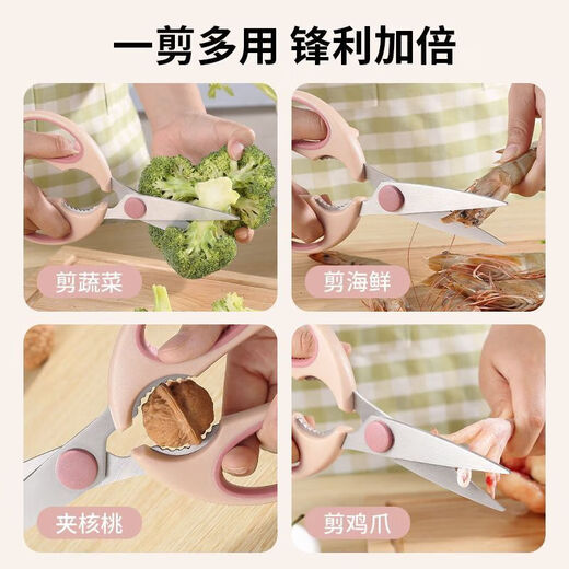 Tijeras de cocina, tijeras comestibles, tijeras de cocina, tijeras multifuncionales para barbacoa, tijeras para complementos alimenticios de calidad alimentaria, tijeras multifuncionales - raíz de loto rosa