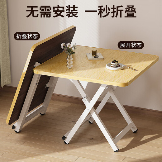 Xiaomo folding table household small apartment dining table dining table outdoor portable table rental house square table mahjong table walnut