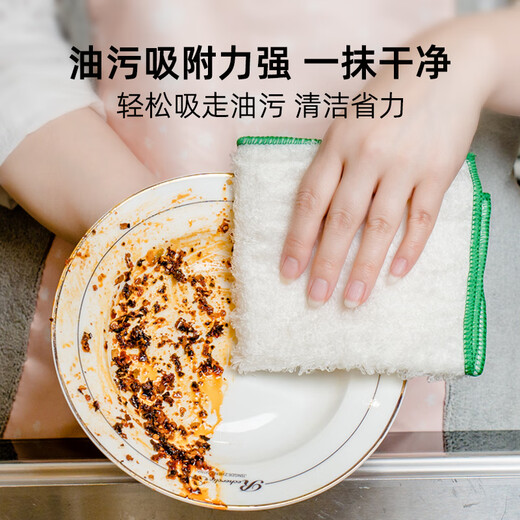 Jingxiaomisenhuo dishcloth kitchen special bamboo fiber non-stick oil dishcloth absorbent household thickened dishcloth cleaning cloth double-sided thickened medium 5 pieces 18*23cm