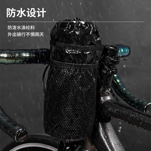 Bicycle water bottle holder water bottle bag mountain bike road bike water cup universal waterproof cycling equipment accessories