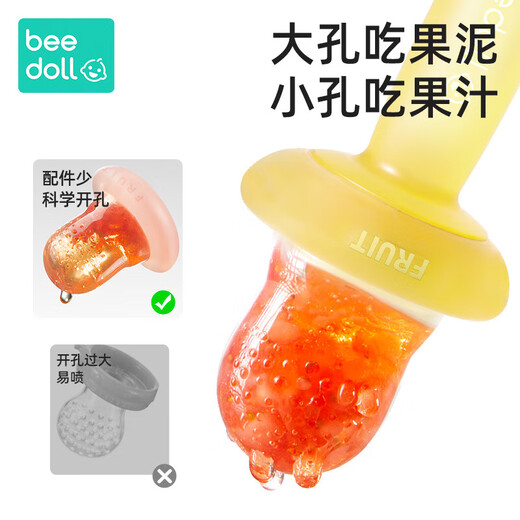 Baby molar stick silicone soothing teether baby toy oral period anti-eating hand rabbit teether bite combination