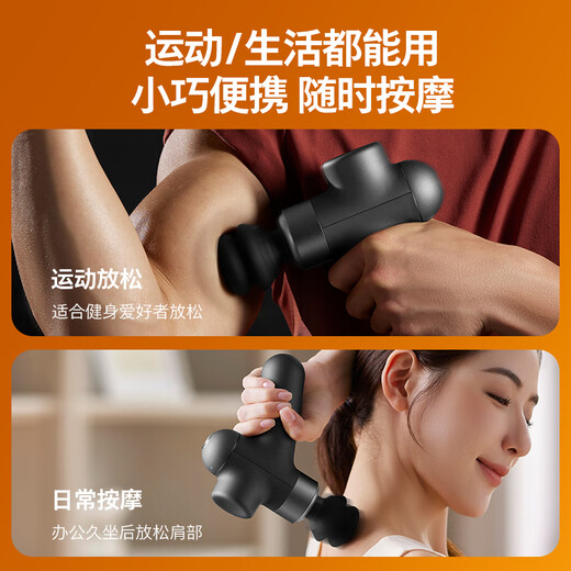 Philips (PHILIPS) fascia gun small steel gun massager professional-grade home cervical membrane gun fitness muscle back and leg deep massager 3107G Christmas gift for boyfriend and girlfriend birthday gift