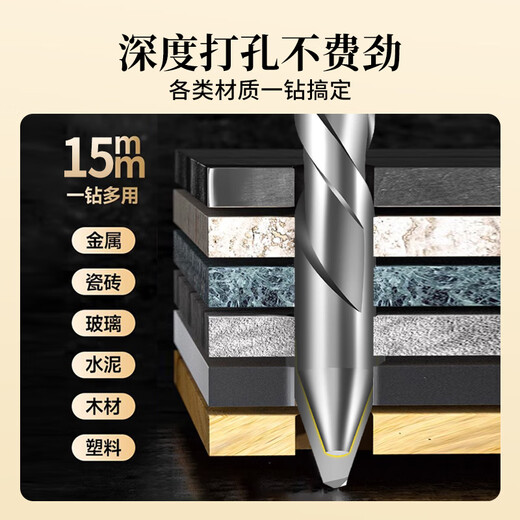 TIANGONG extended super-hard tilted head eccentric drill bit for drilling ceramic tile concrete dry-drilling ceramic glass drill bit alloy steel super hard alloy 8mm 1 piece No Specifications