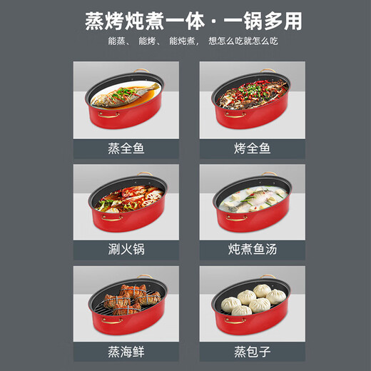 Laxiaoniang stainless steel fish steaming pot household oval universal pot artifact extra large multi-functional steaming fish special pot set 39cm