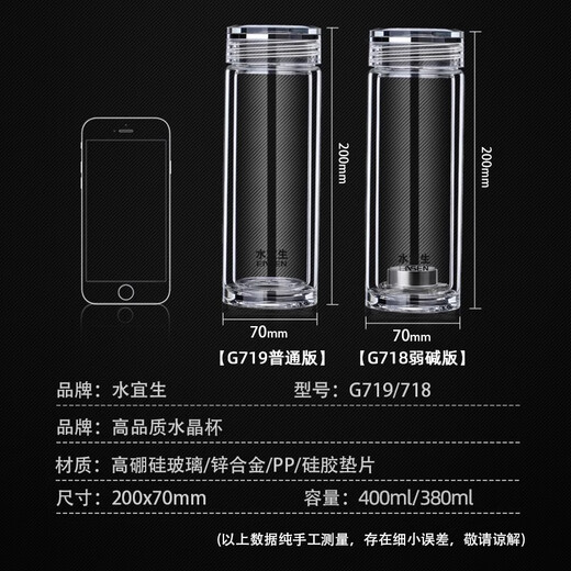 Agua Yisheng Agua Yisheng Copa de vidrio de vidrio de doble capa Copa de té de alta gama para hombres y mujeres Copa de cristal especial con caja de regalo Tapa G719 Edición normal 400ml 1
