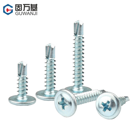 GUWANJI cross recessed pan head self-drilling self-tapping screws, blue and white zinc round head drill tail screws with pad, Jin Jin is equal to 0.5kg, equipped with dovetail self-tapping screws M4.2x25, about 1Jin, Jin is equal to 0.5kg/pack