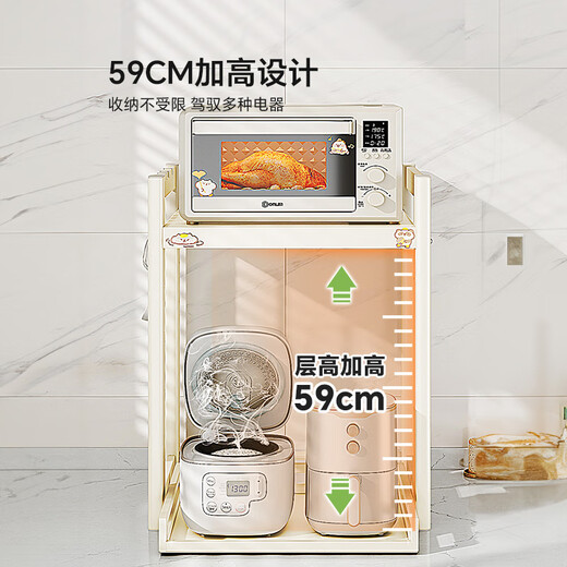 Shuaishi (shuaishi) Kitchen Microwave Rack Rice Cooker Shelf Countertop Oven Bracket Storage Pull-out Storage Rack Utensils Guide Rail Telescopic Type Telescopic Adjustable Milk White