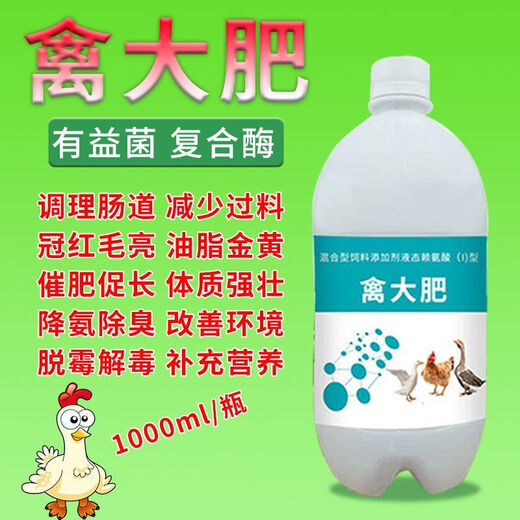 OIMG chicken feed broiler premix large broiler native chicken rooster chicken special 1% compound concentrated feed chicken premix 5kg + free polypeptide + poultry fat set universal broiler native chicken rooster