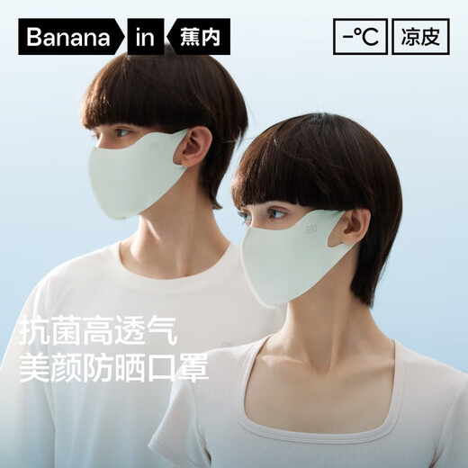 Jiao Nei Liangpi 502UV Air sunscreen mask for men and women, antibacterial, breathable, anti-UV, face-showing small three-dimensional mask, 3 pieces, black, 3 pieces, enlarged version