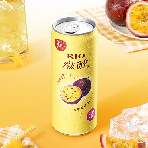 RIO foreign wine, pre-mixed drinks, cocktails, fruit wine, 3 degrees of beauty, 330ml*14 cans, random flavors