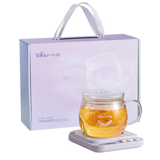 Bear thermos coaster electric coaster heating coaster constant temperature heater warm milk heater office tea seat multi-container compatible with multi-level temperature adjustment autumn and winter health gifts DRBD-P40T1 gift box filter glass 0.4L