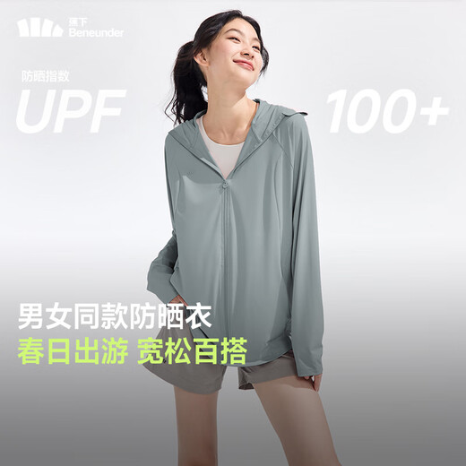 蕉下（beneunder）防晒衣女防晒服冰丝凉感宽松透气户外防晒衣百搭男女同款AL672 霜奶白 S