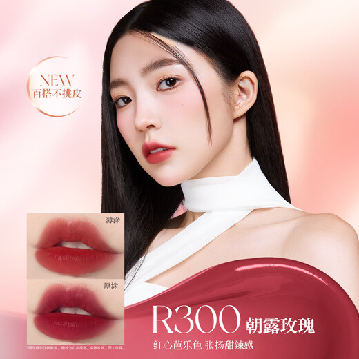 Color Key Colaqui Water Mist Lip Gloss Non-stick Cup for Girlfriend Chinese Valentine’s Day Gift Lipstick Sample R300 New Year Gift