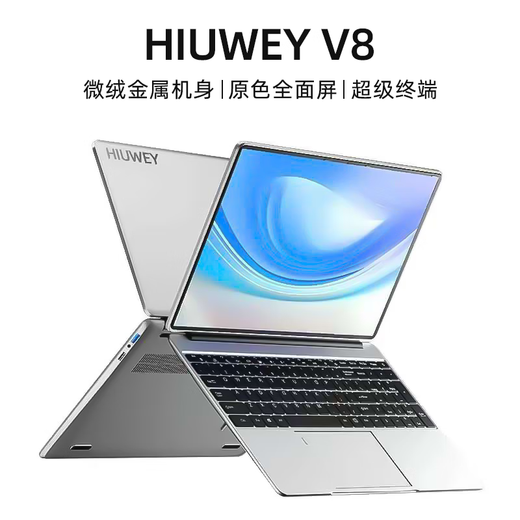 HIUWEY National Bank 2025 Intel Core i9 Großbild-Laptop der 16. Generation, High-End-dünn und leicht, Online-Kurs für Studenten, Lernen, Design, Büro, 3A-Spiel, Black Myth Wukong, AI-Übertaktung, Core i7, Vollblut, unabhängige Grafik, E-Sport-Spiele-Notebook, 32 GB, läuft + 2 TB ultraschnelle Festplatte