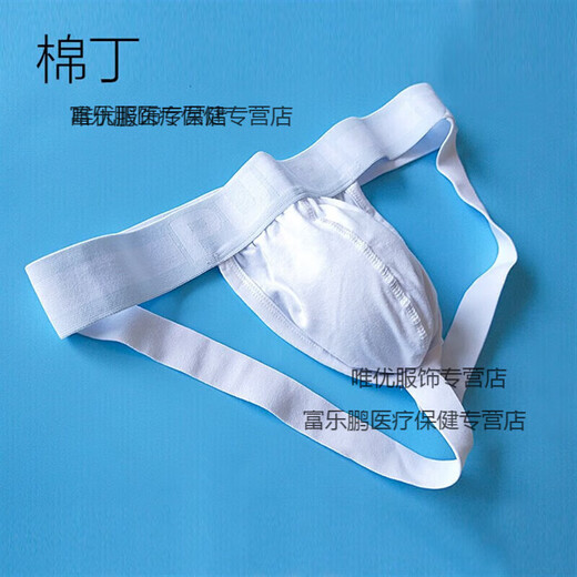 Zi Jiafu small underwear men's double butt underwear sexy breathable cotton small underwear young men exposed buttocks sports solid white thong white cotton XL 2 feet 5-2 feet 8