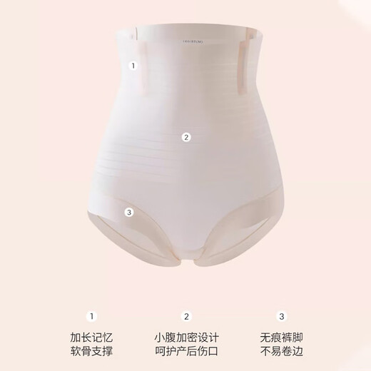 Langsha High Waist Tummy Control Pants Spring and Summer New Product Tummy Tightening Strong Waist Postpartum Shaping Seamless Body Shaping Butt Lifting Underwear for Women