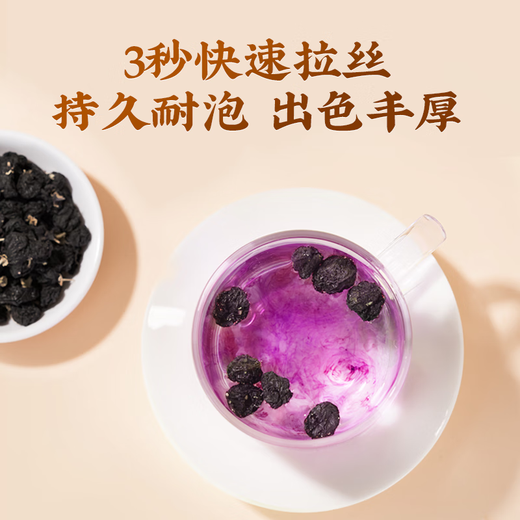 Lei Yunshang Gansu Black Wolfberry Black Fruit Wolfberry 120G питает печень и почки, чтобы улучшить зрение. Он используется для восхитительной талии и коленей, импотенции, сперматозоидов и нерегулярной менструации. Стандартное китайское травяное медицина, пропитанные в водяных тонических продуктах