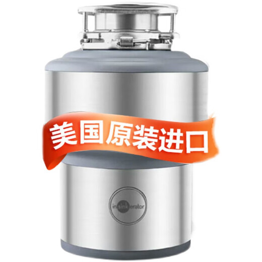 ISE E200 original garbage disposer household kitchen waste crusher can be connected to the dishwasher configuration National Bank version