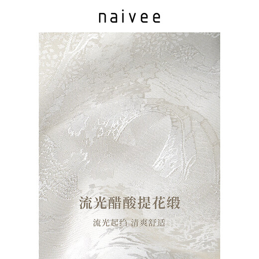 Naivee (naivee) mall same style 25 spring new Chinese style acetate jacquard V-neck tie waist shirt top women's inner layering shirt beige L