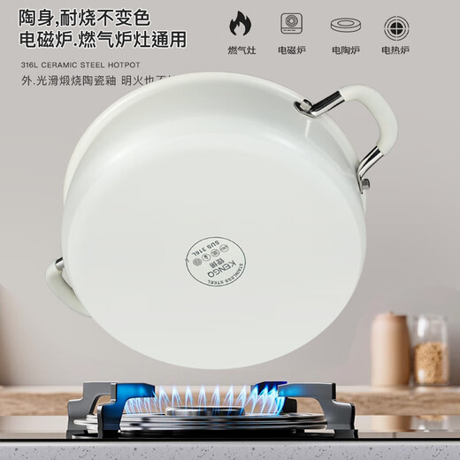 Sonorous Yuanyang Pot Olla caliente de acero inoxidable 316L, olla caliente engrosada para el hogar, cocina de inducción, estufa de gas, olla de sopa antiescaldado universal de doble oreja, olla Yuanyang de acero inoxidable 316L engrosada, 30 cm