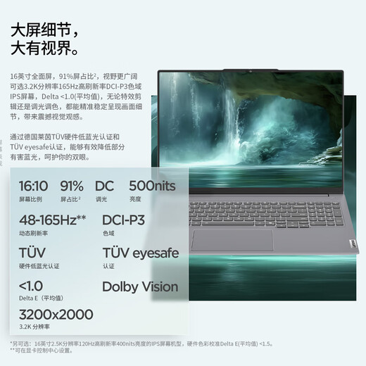 ThinkPad Lenovo laptop ThinkBook16+ 2025 AI thin and light office notebook Intel Core Ultra5 16 inches 32G 1T 3.2K 165Hz