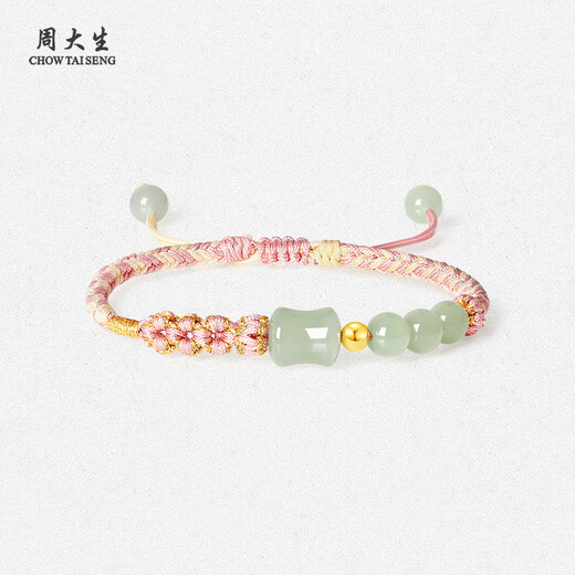 Zhou Taisheng 18K gold inlaid jade and field sapphire bracelet braided rope gold beads couple bracelet birthday gift Mo Xiangli black bracelet men's style