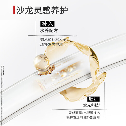 Sassoon repair water nourishing shampoo 500g*2+conditioner 400g care set amino acid unisex