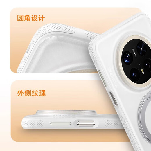 Turas pivot case O3Neo 2025 latest model suitable for Huawei mate70pro mobile phone case mate70pro+ transparent frosted all-inclusive anti-fall ultra-thin magnetic stand black rhyme black decompression rotating stand + anti-slip slightly curved frame Huawei Mate70Pro/Pro+ universal