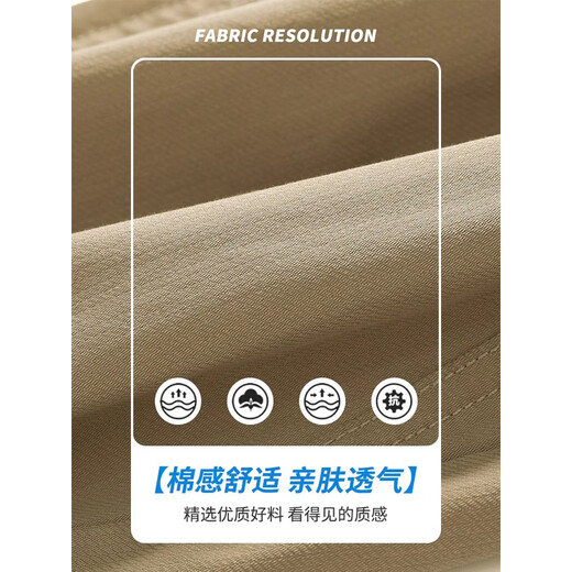 Jeanswest 2025 new men's casual pants spring and autumn harem overalls sweatpants summer thin men's pants long pants apricot L (recommended 110-130Jin Jin equals 0.5 kg)