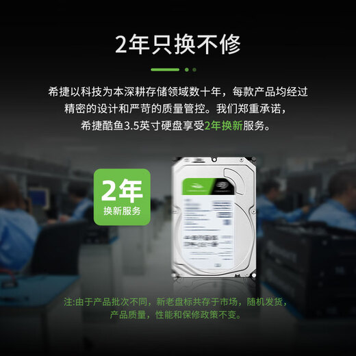 Seagate mechanical hard drive 3.5-inch SATA interface Barracuda series desktop computer hard drive storage expansion 6TB 5400 rpm ST6000DM003