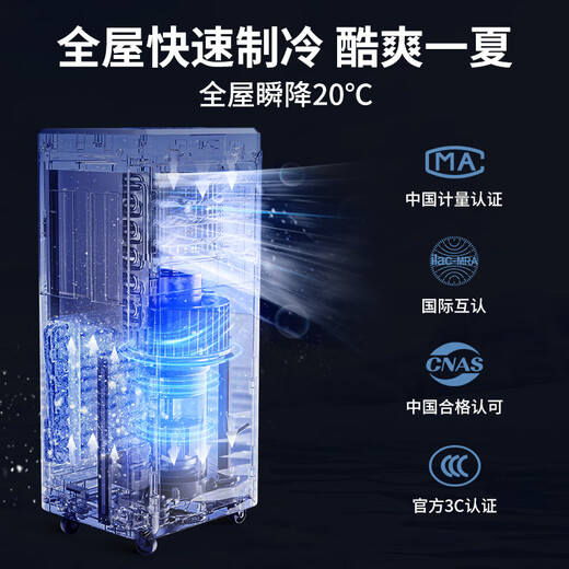 CHIGO mobile air conditioner single cooling and heating all-in-one air conditioner free of installation, portable portable dehumidification vertical small air conditioner bedroom living room kitchen air conditioner large 1 horse single cooling - suitable for 8 square meters