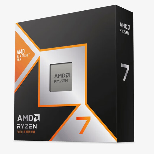 AMD Ryzen 9800x3d 9950X 9900X 9700X 9600X 7500F AM5 Interface CPU Processeur 9800x3d [offre spéciale d'activité] Boîte