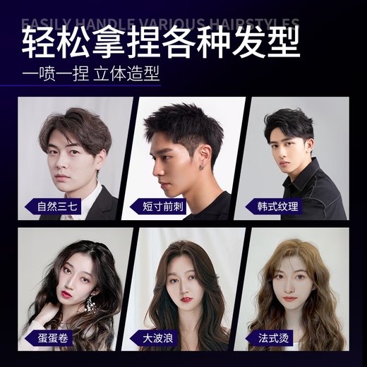 YALOIS foam hair wax elastic spray moisturizing and styling fluffy elastic for men and women 450ml popular recommendation styling spray 420ml*1