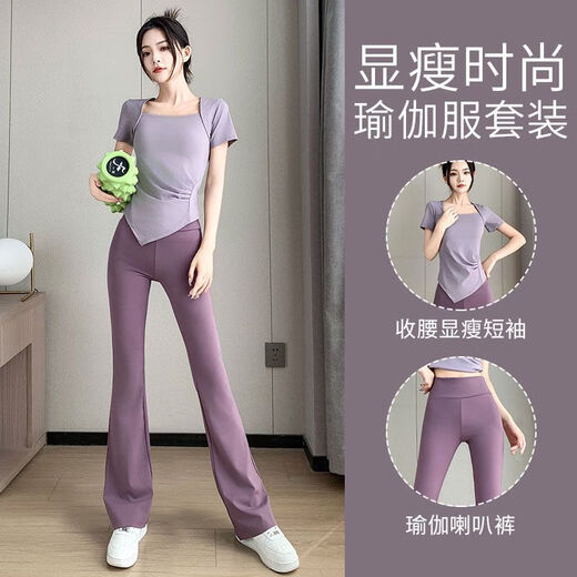 Yoga clothing suit female fairy spirit high-end professional Pilates exercise summer 2024 new Pilates loudspeaker suit purple + purple L