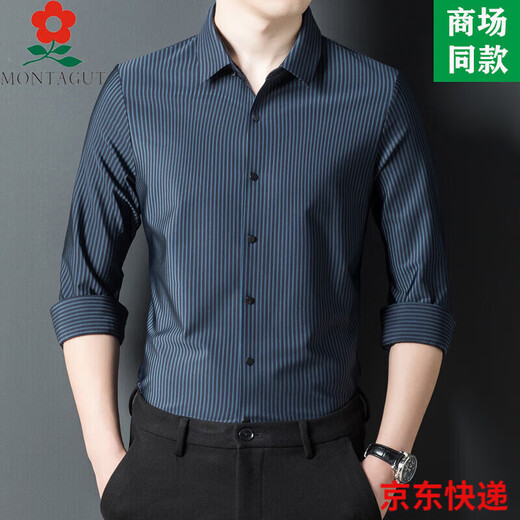梦特娇（MONTAGUT）男士桑蚕丝长袖衬衫春装新款中年商务休闲条纹免烫衬衣 9929-黑色 M  165适合100-115斤